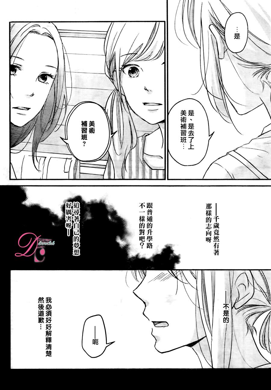 第08话20