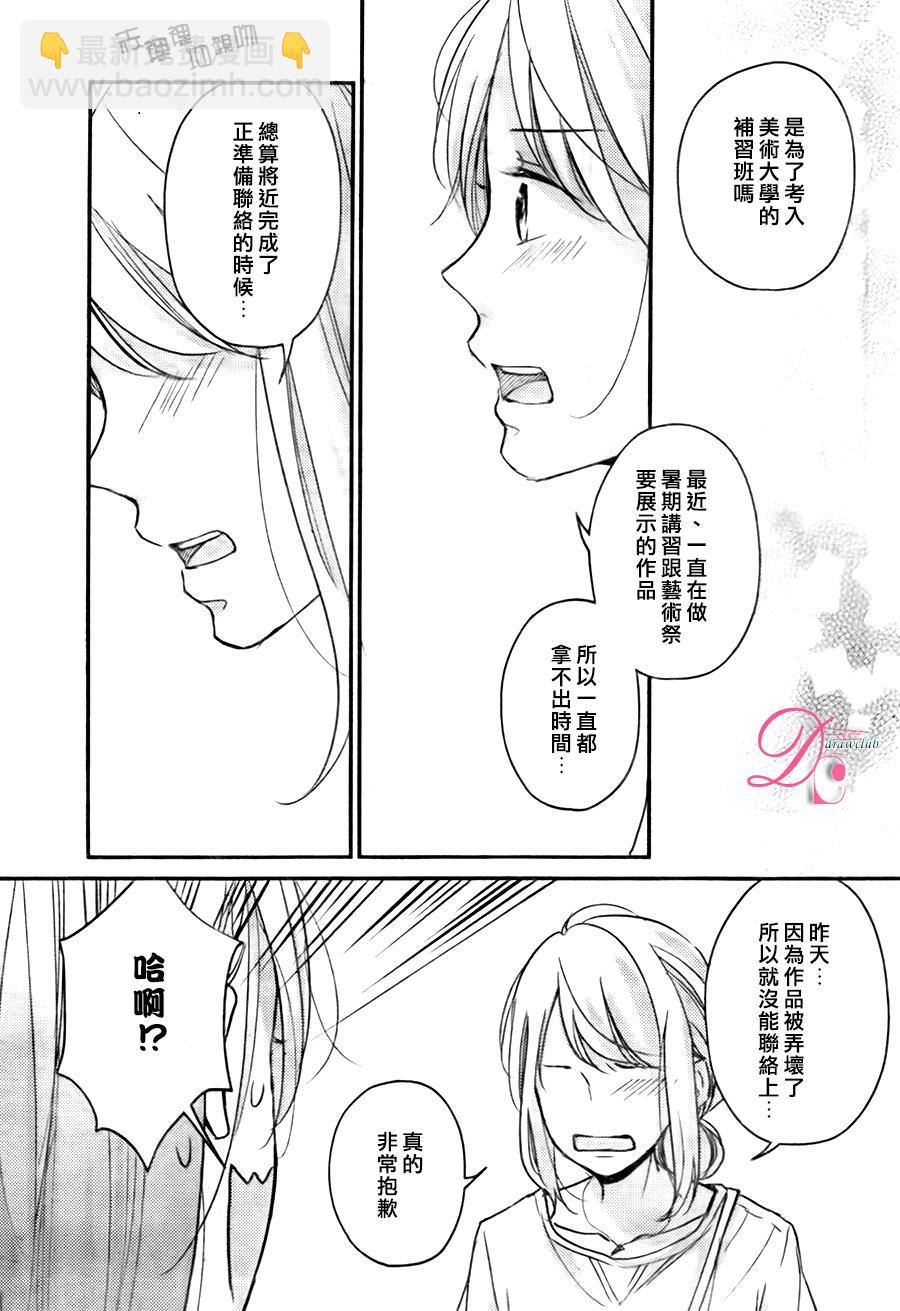第08话21