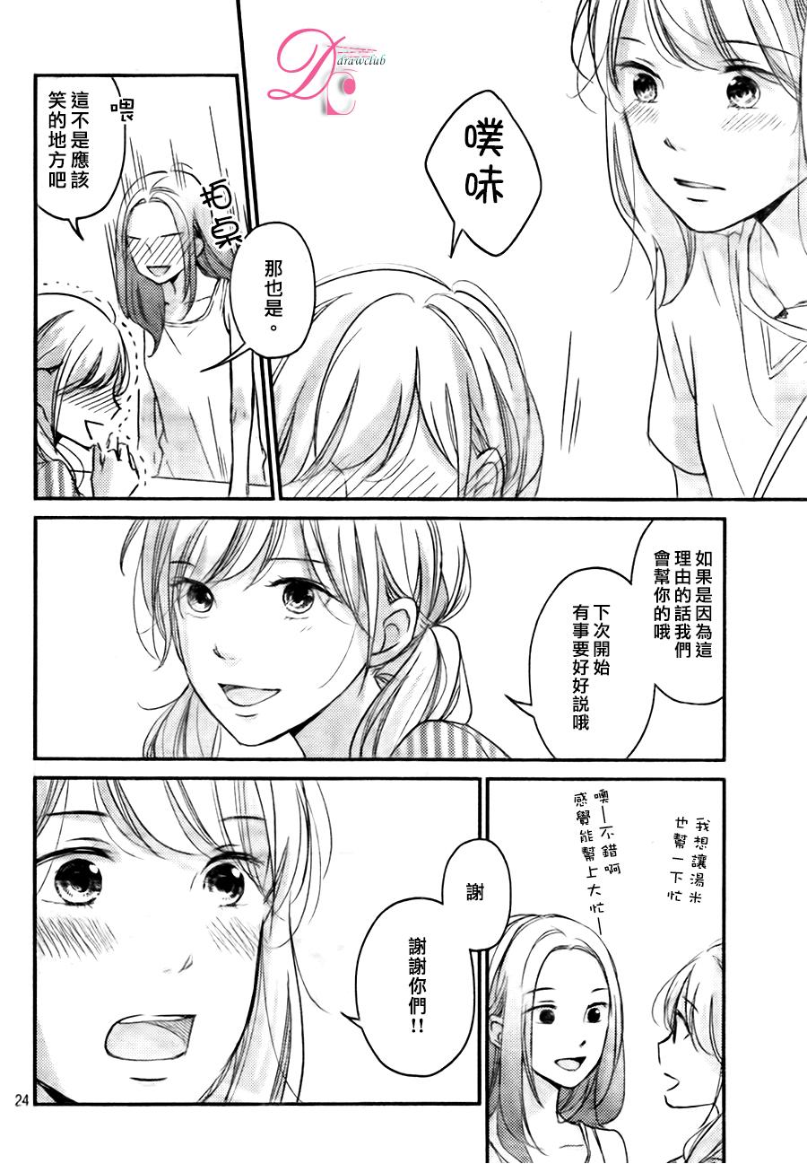 第08话24