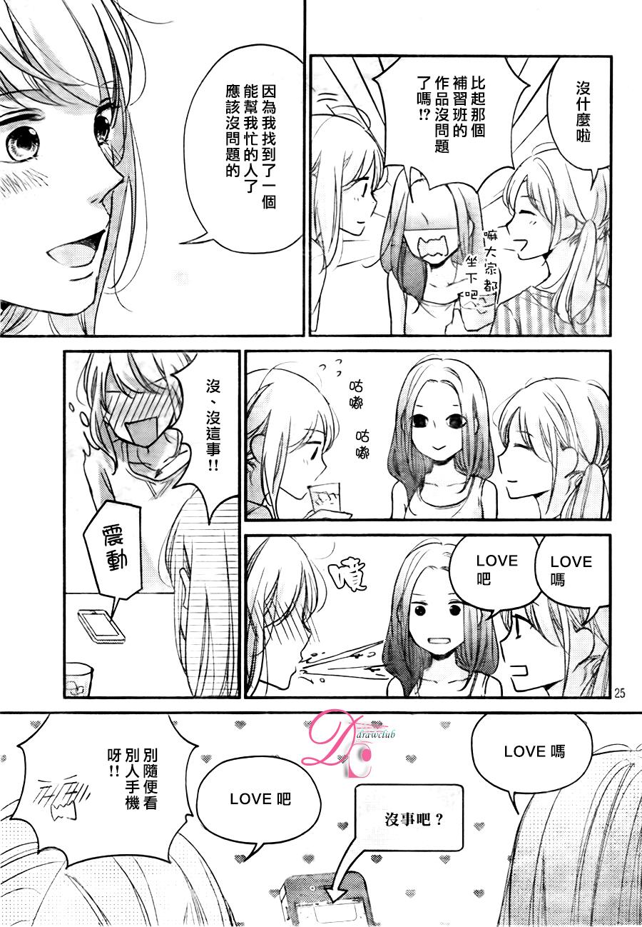 第08话25