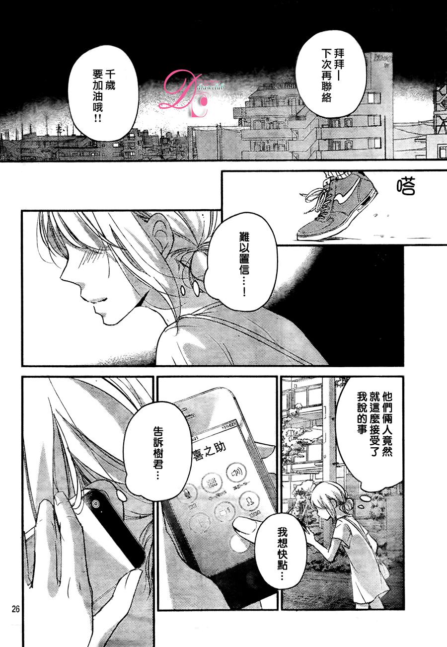 第08话26