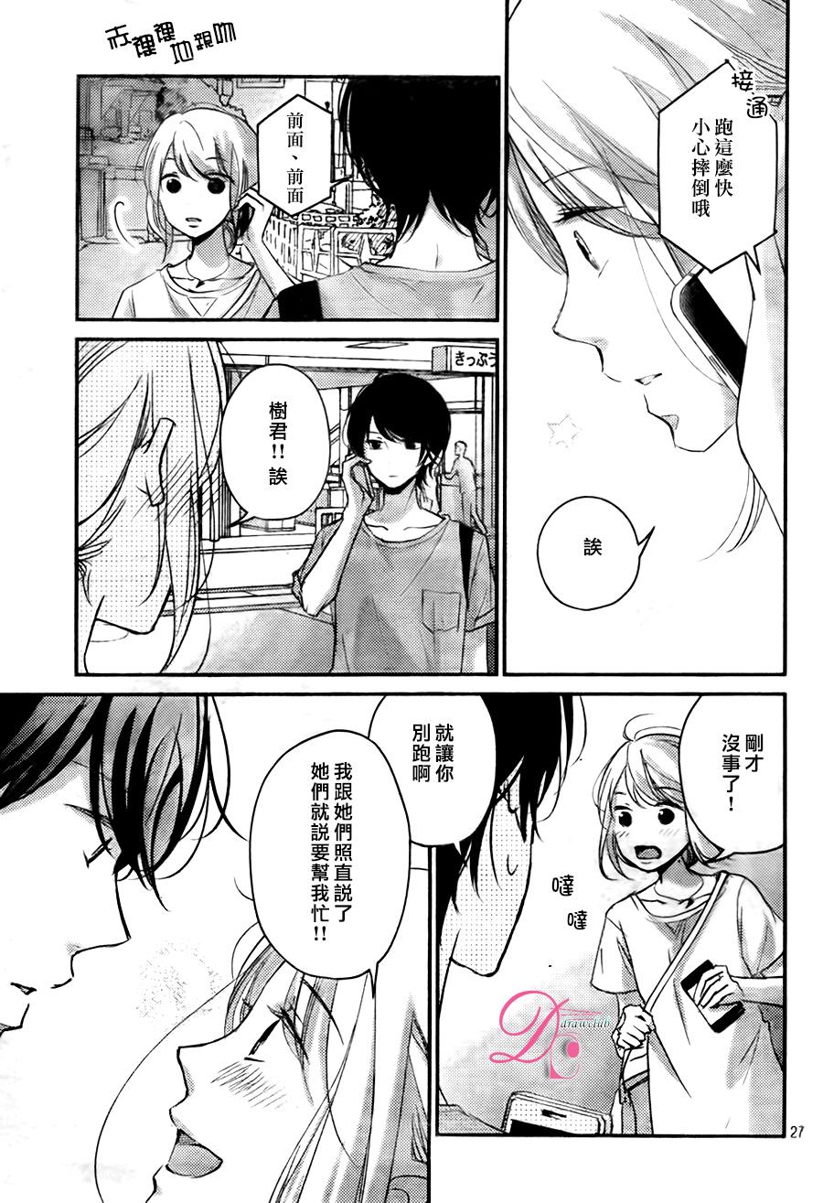 第08话27