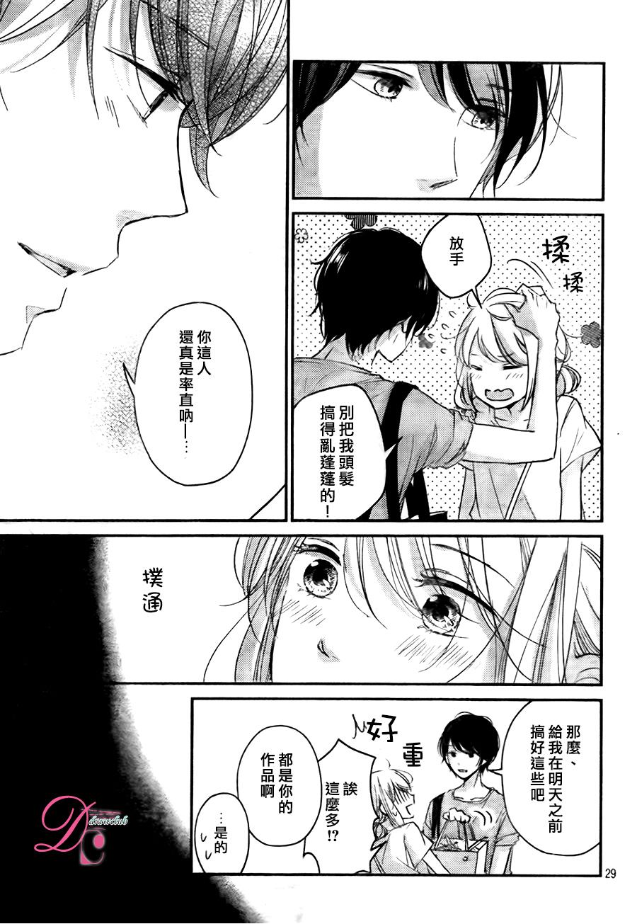 第08话29