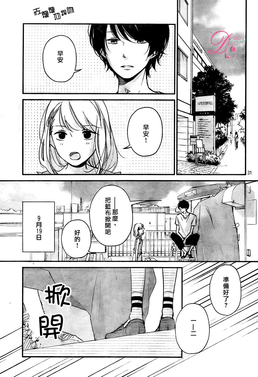 第08话30