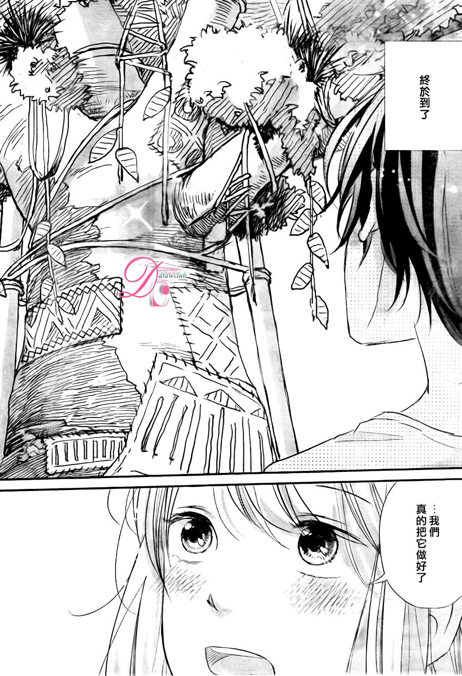 第08话31