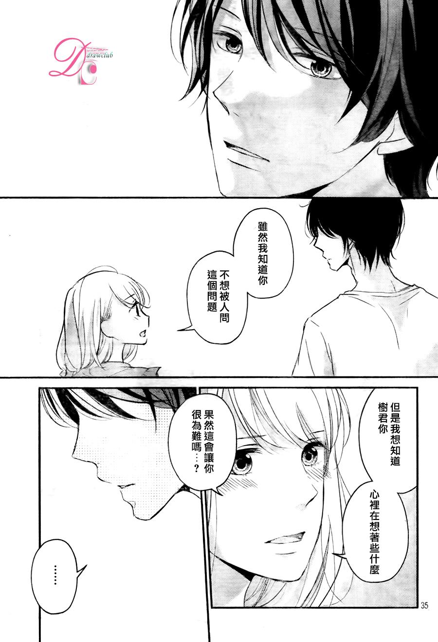 第08话34