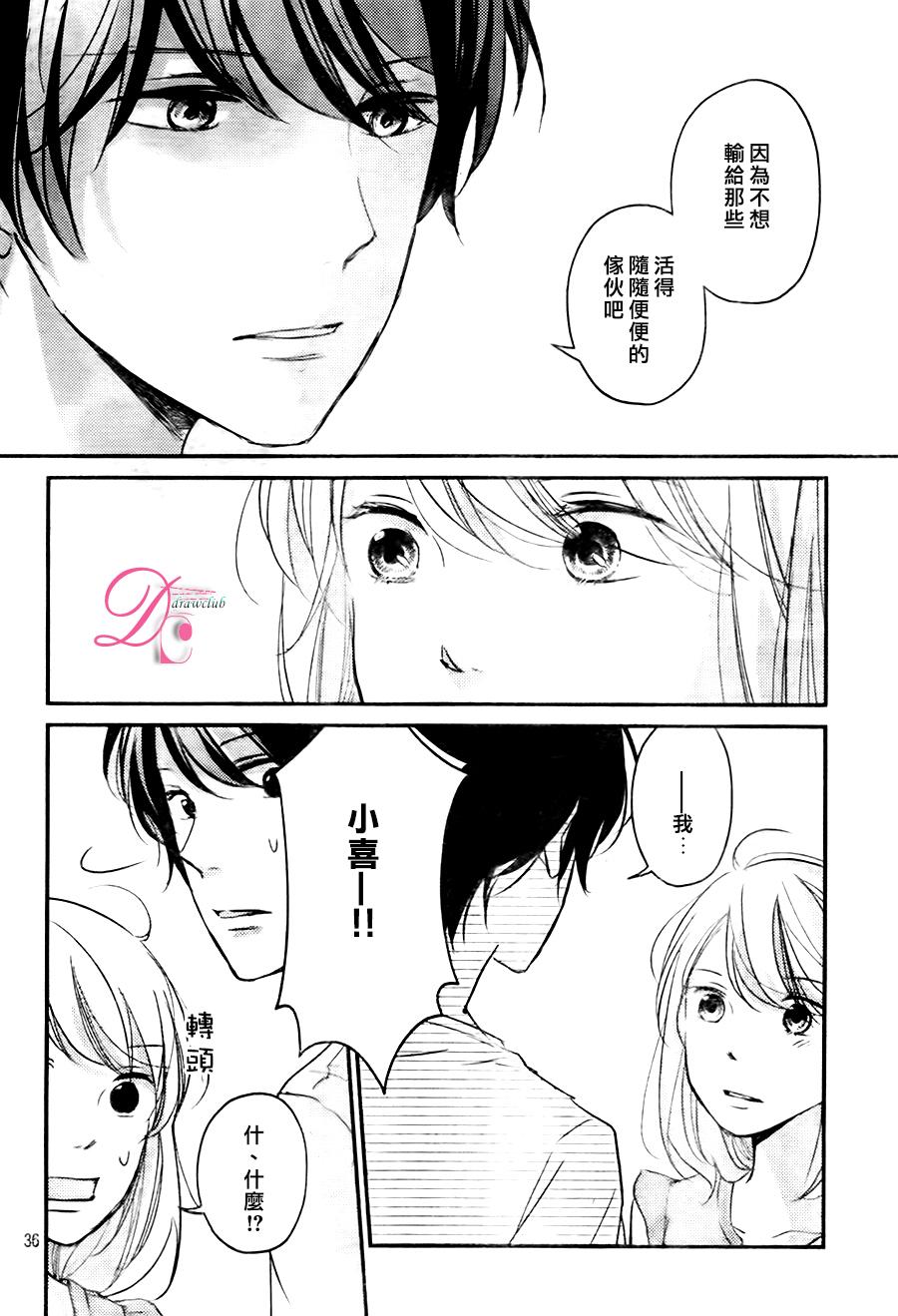 第08话35