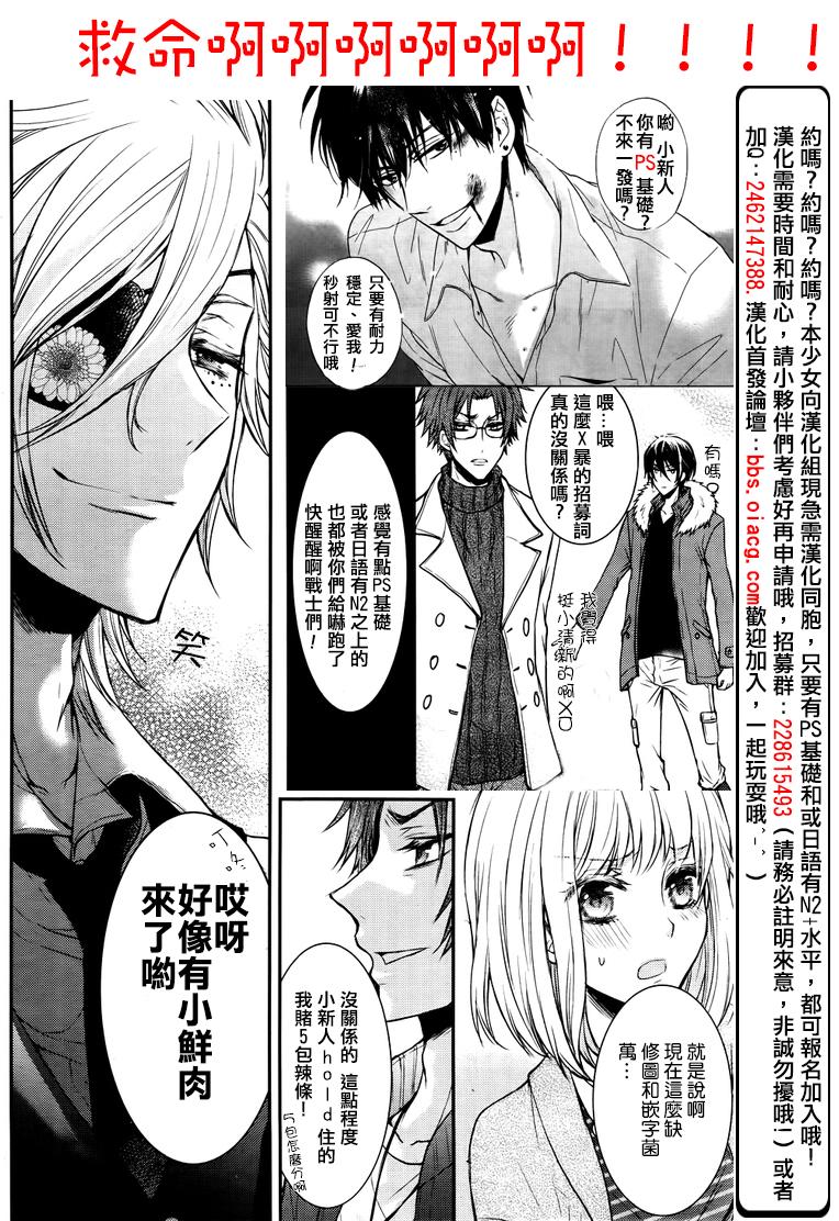 第08话38