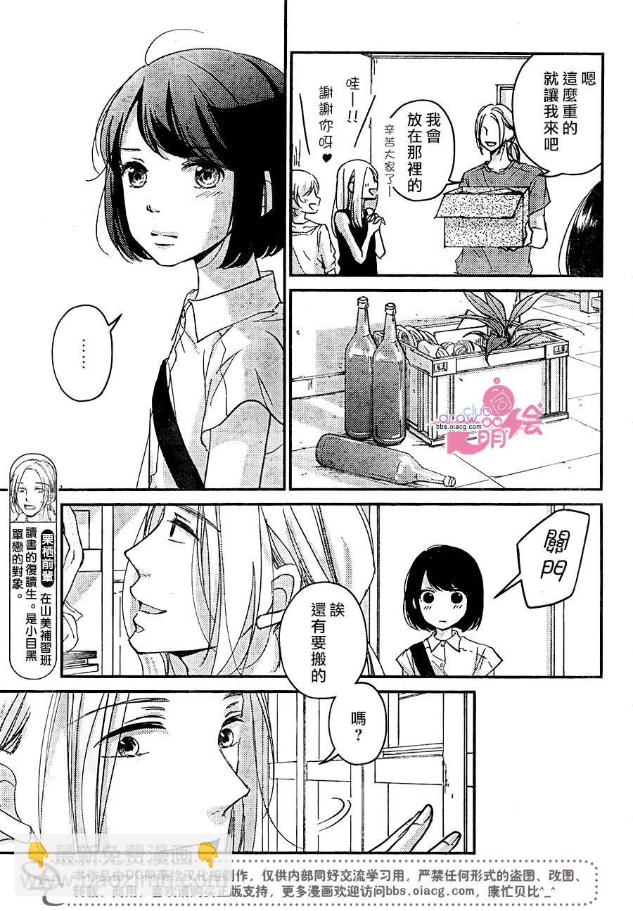 第11话11