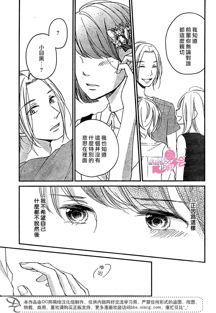 第11话15