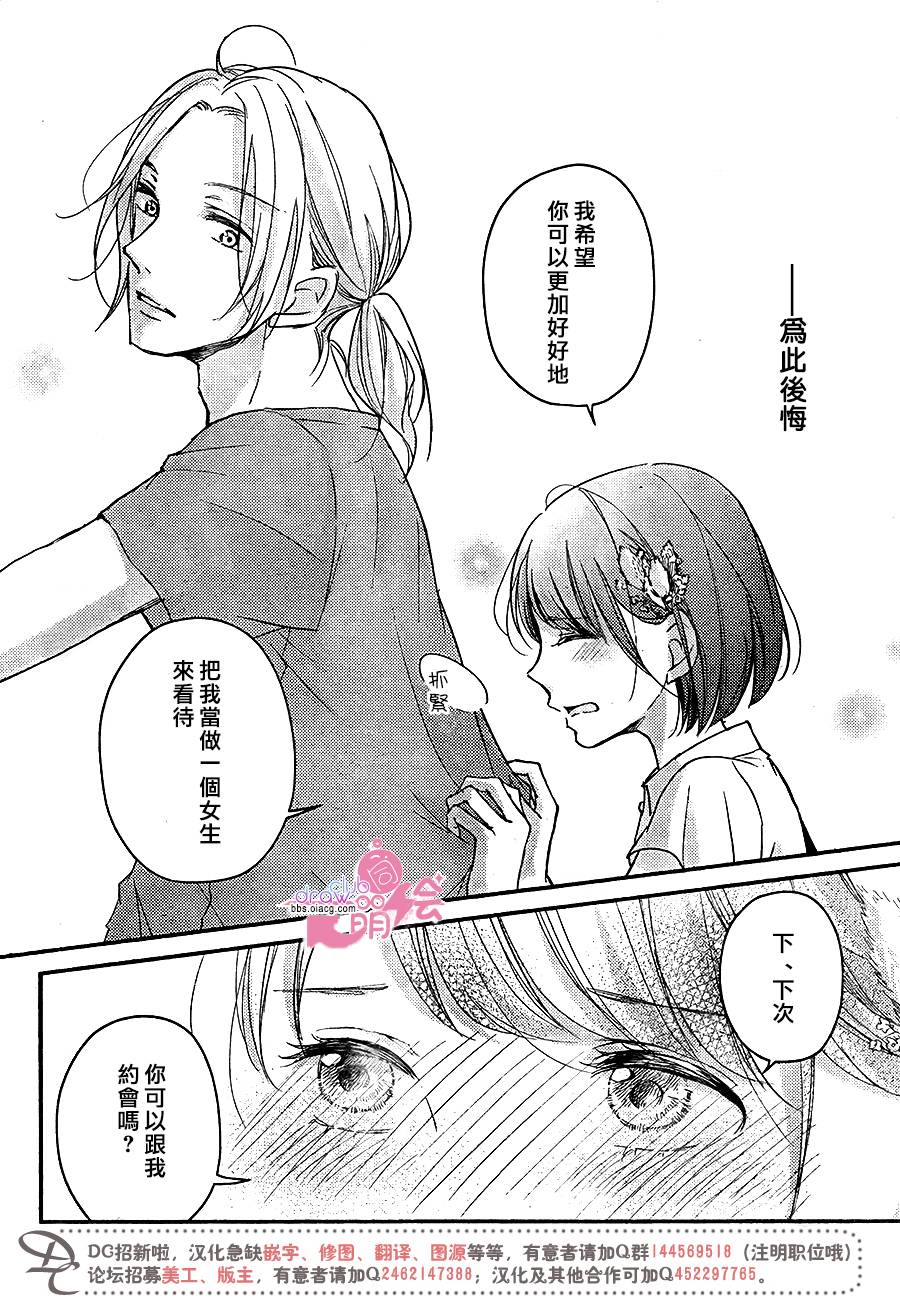 第11话16