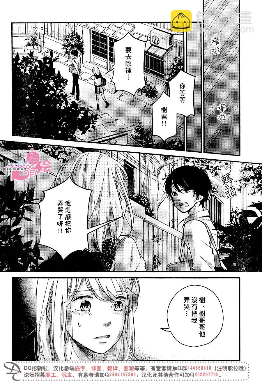 第11话32
