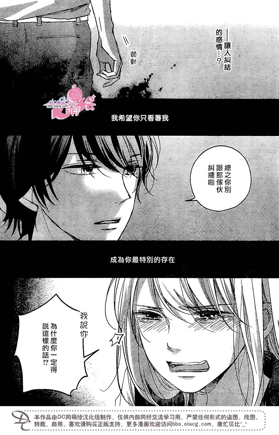 第11话35