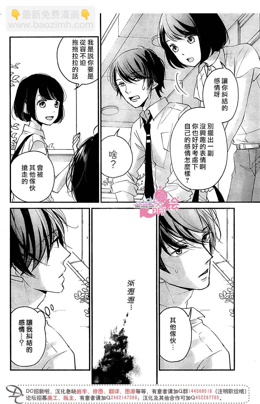 第11话8