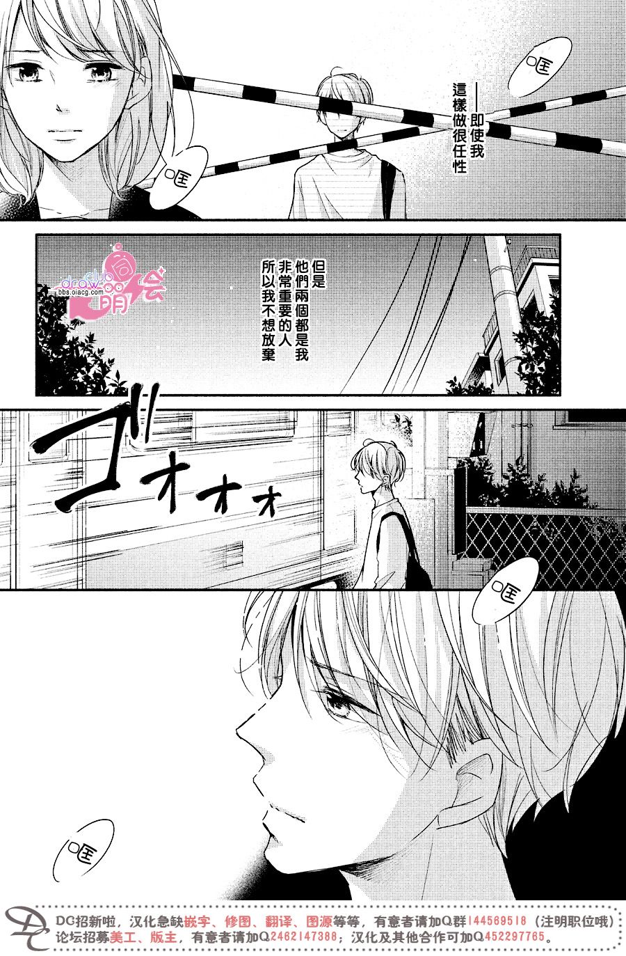 第14话17