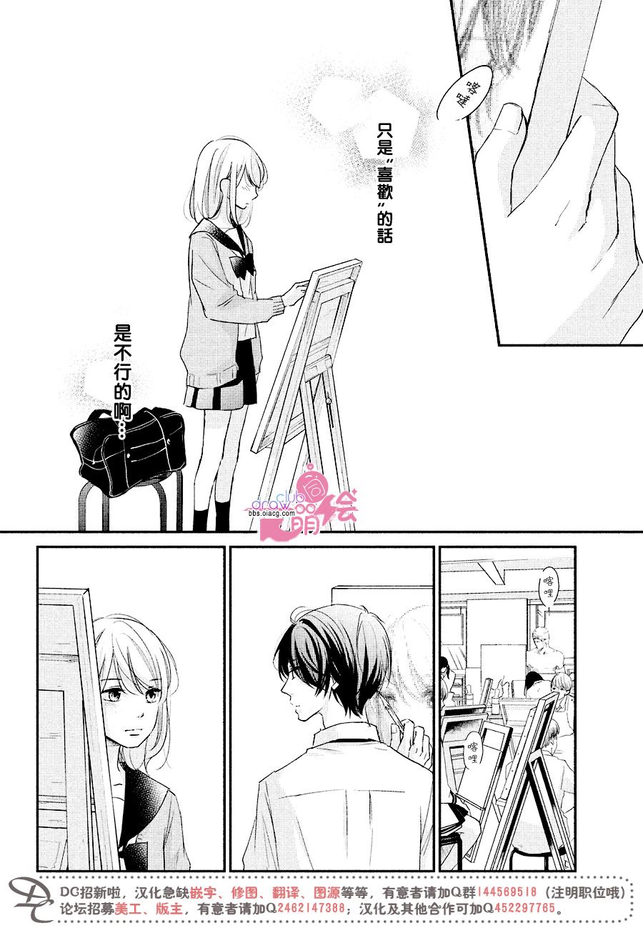 第14话7