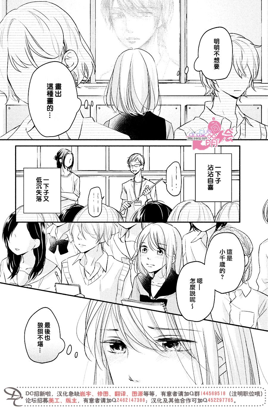 第14话9