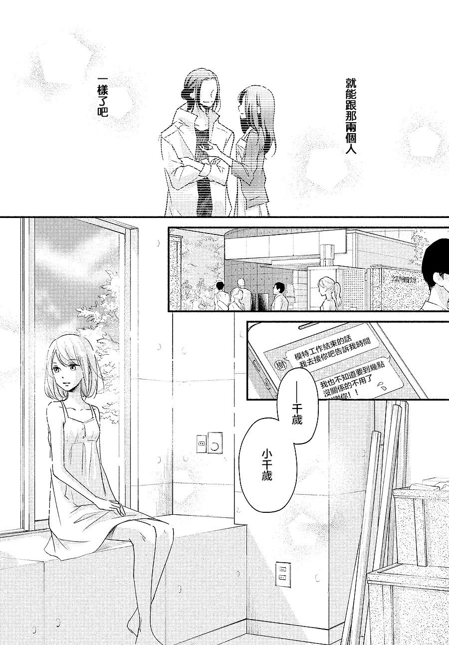 第16话21