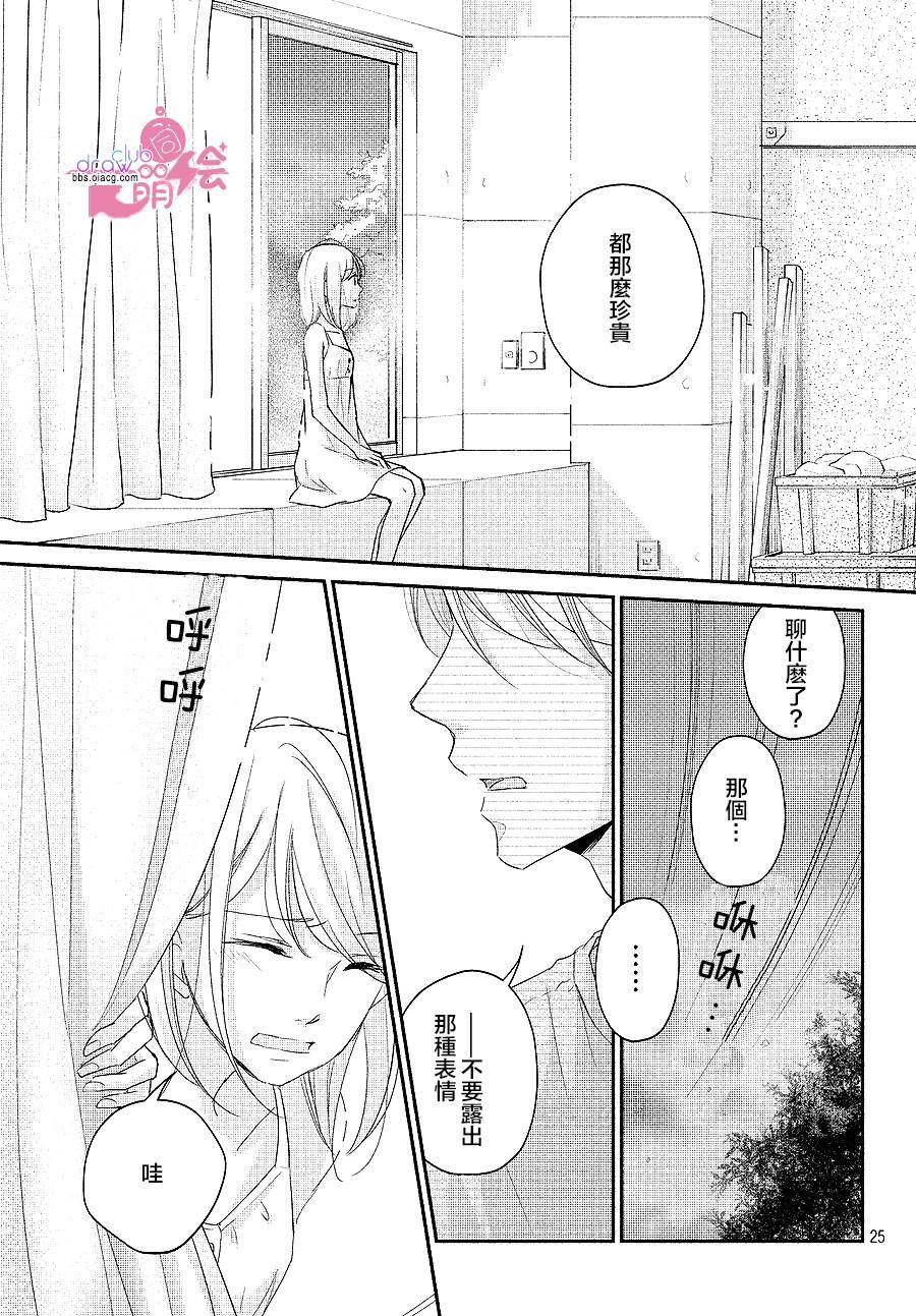 第16话24