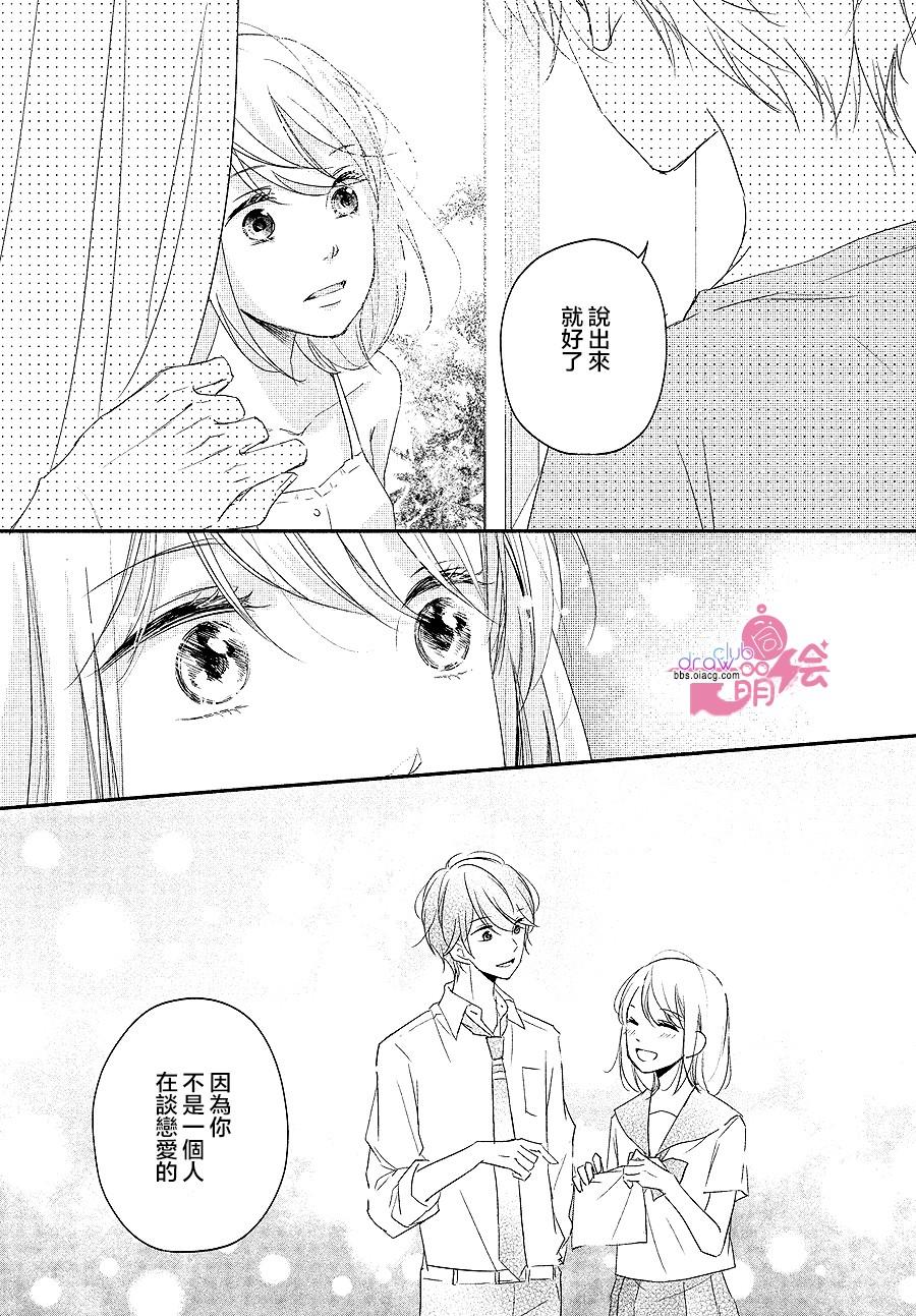 第16话26
