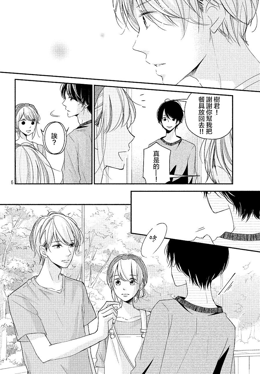 第16话5
