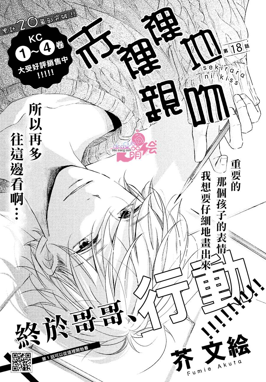 第18话1