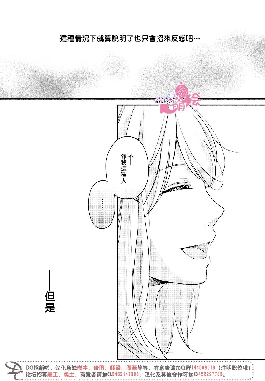 第18话10
