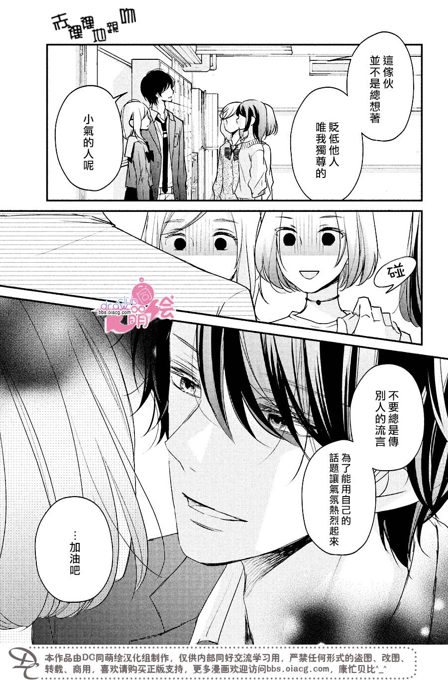 第18话13