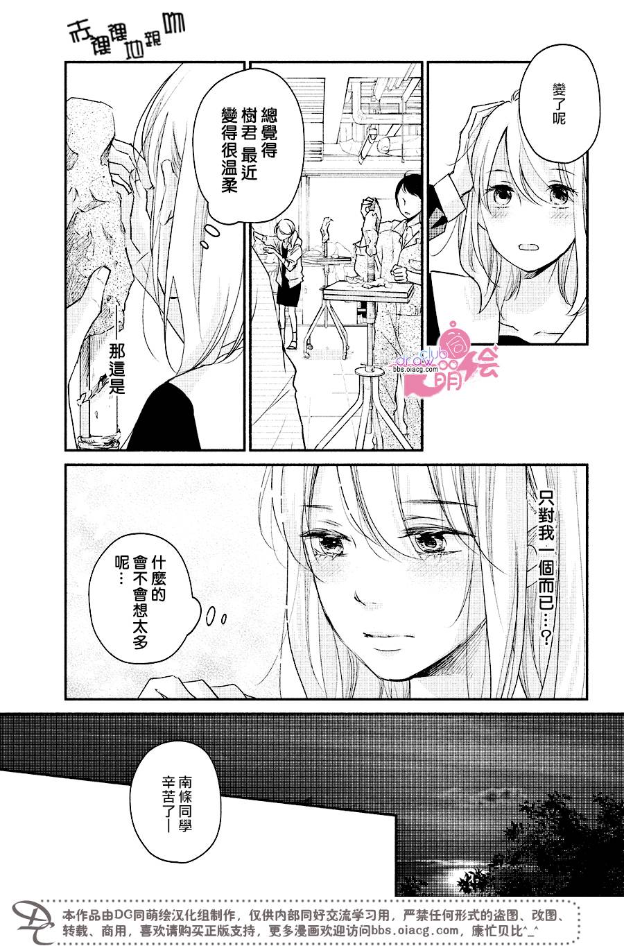 第18话15