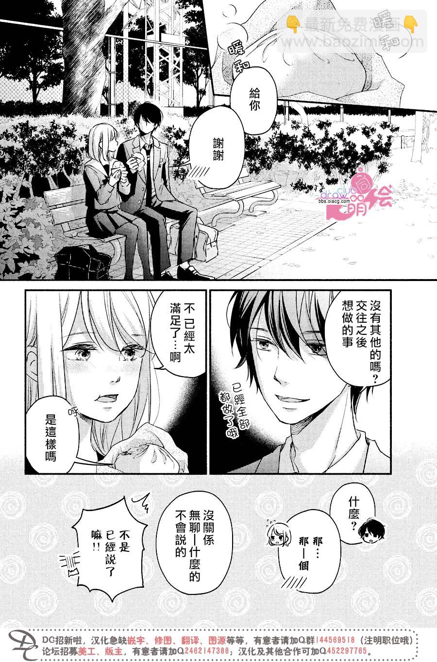 第18话24