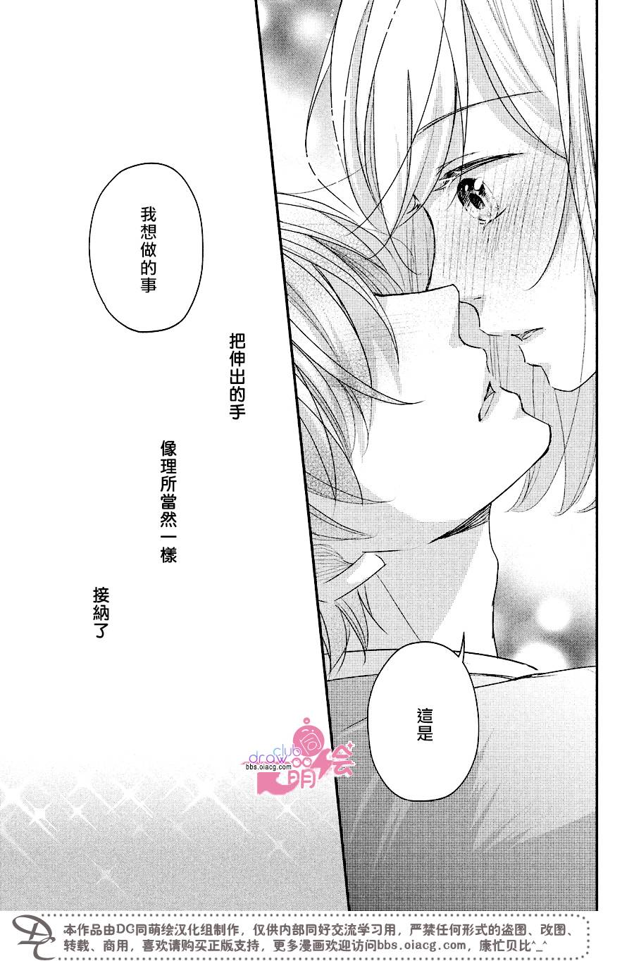 第18话29