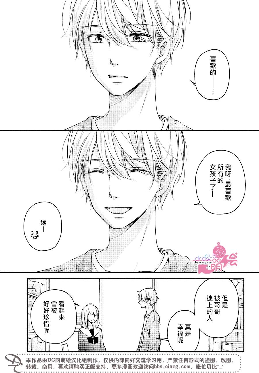第18话35