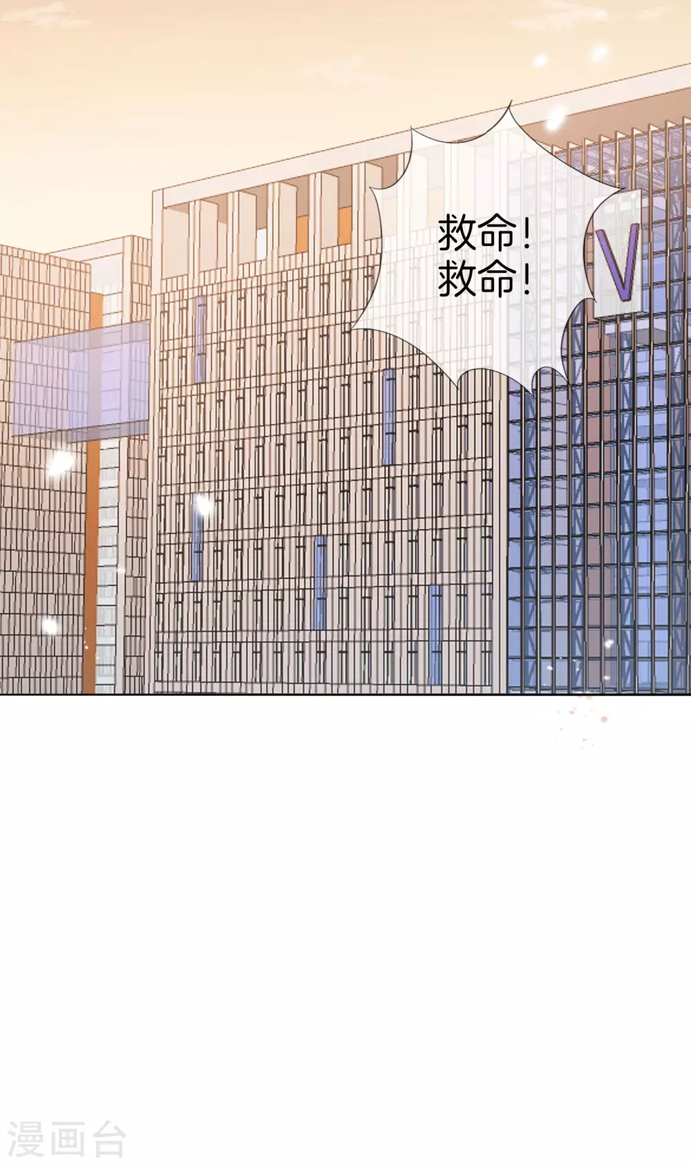 第18话 这是智商的差距11