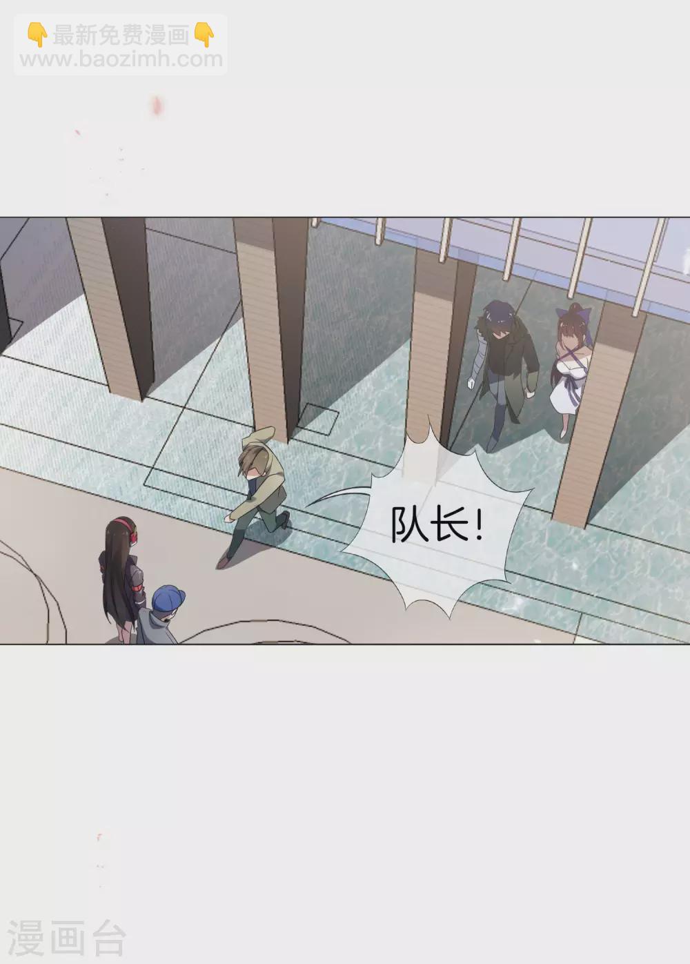 第18话 这是智商的差距13