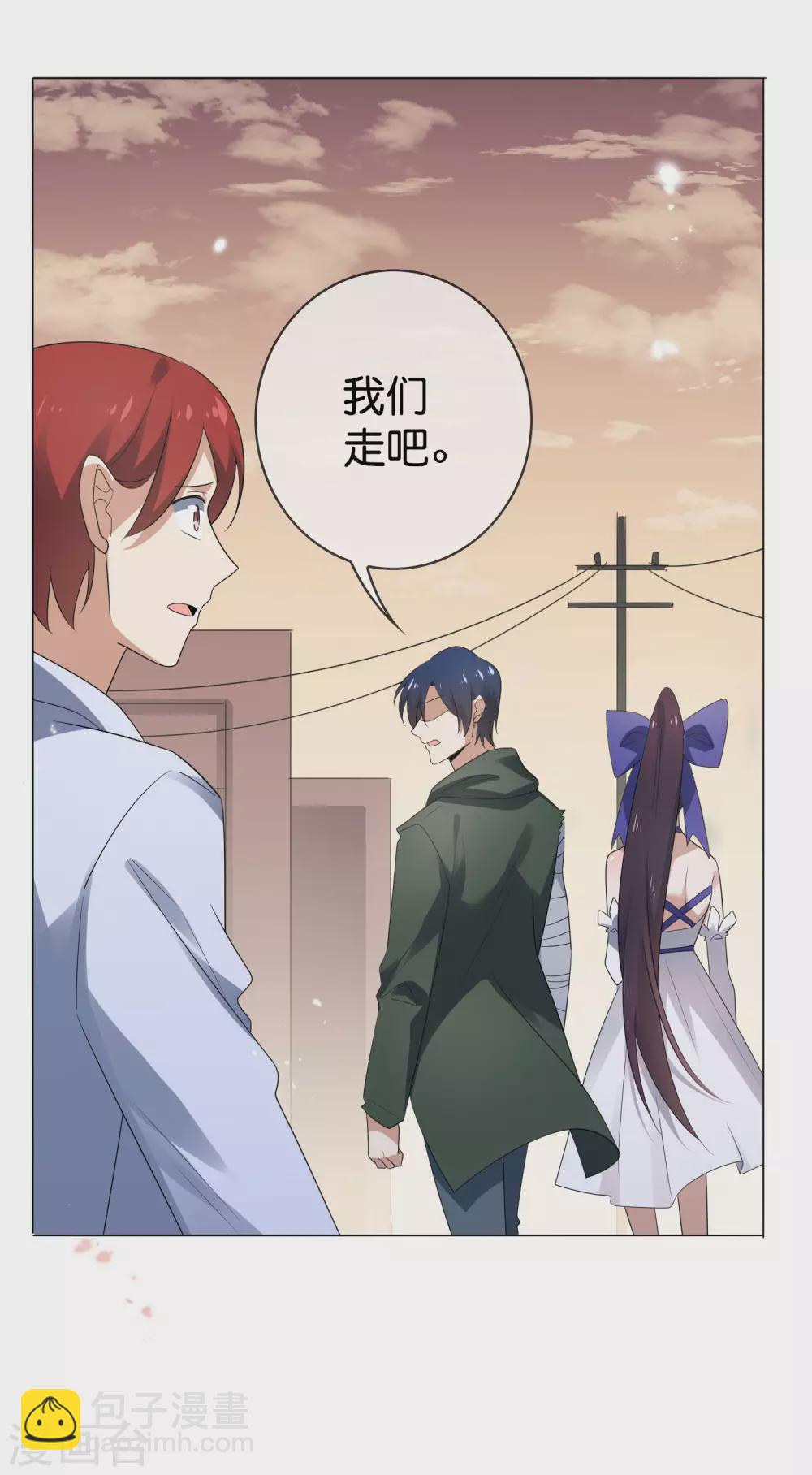 第18话 这是智商的差距21
