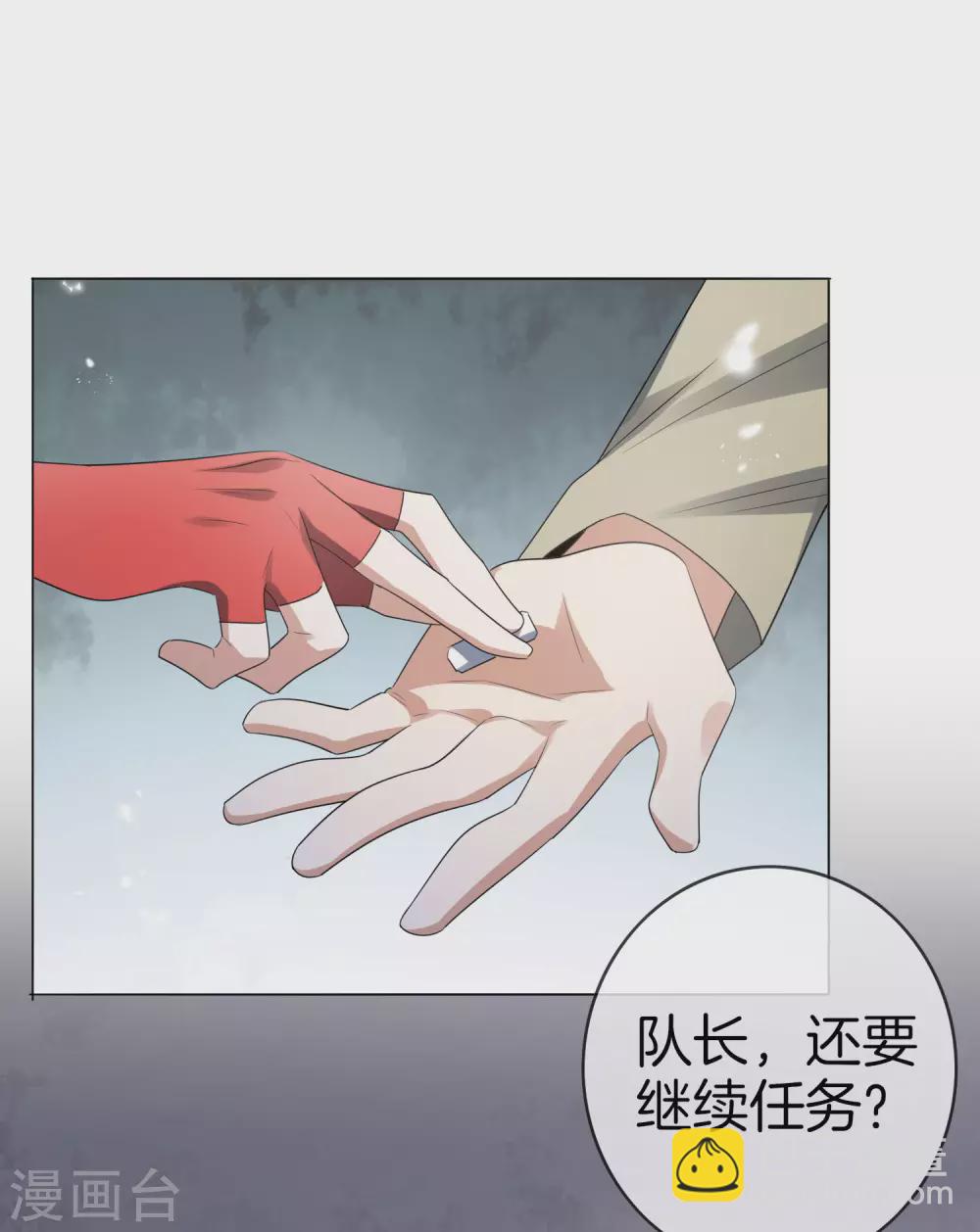 第18话 这是智商的差距24