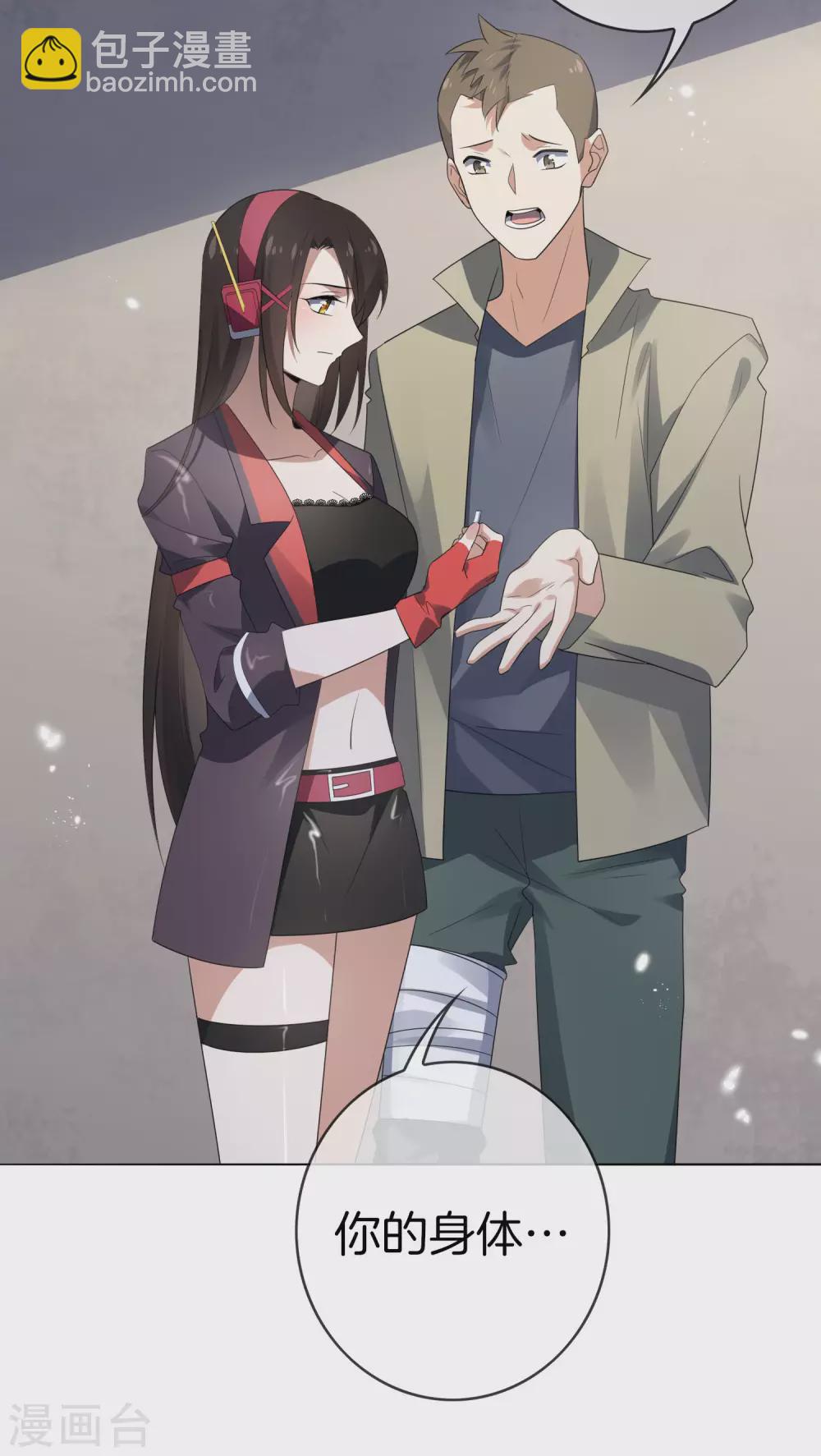 第18话 这是智商的差距25