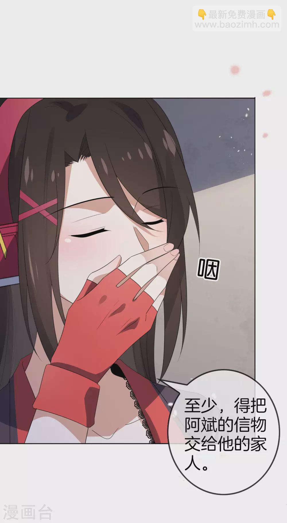 第18话 这是智商的差距26
