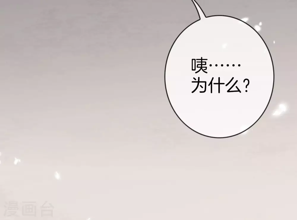 第18话 这是智商的差距31