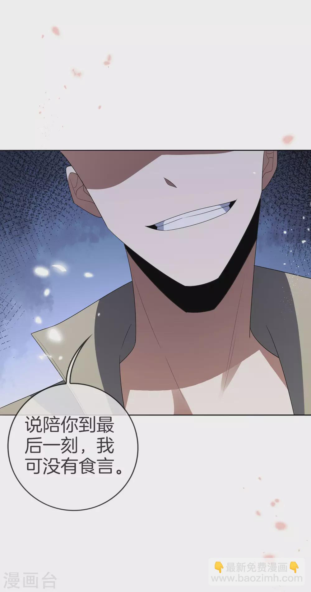 第18话 这是智商的差距32