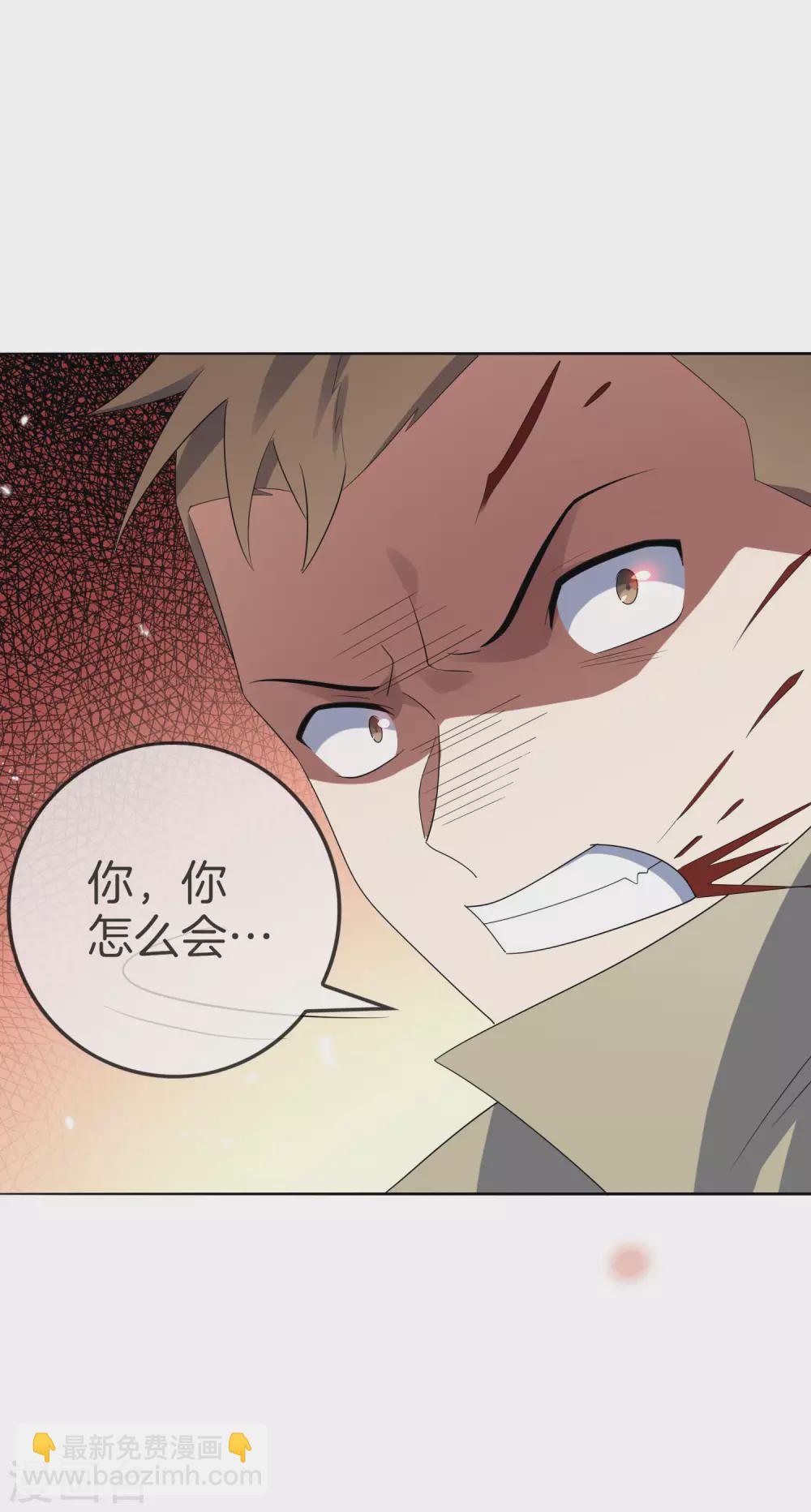 第18话 这是智商的差距36