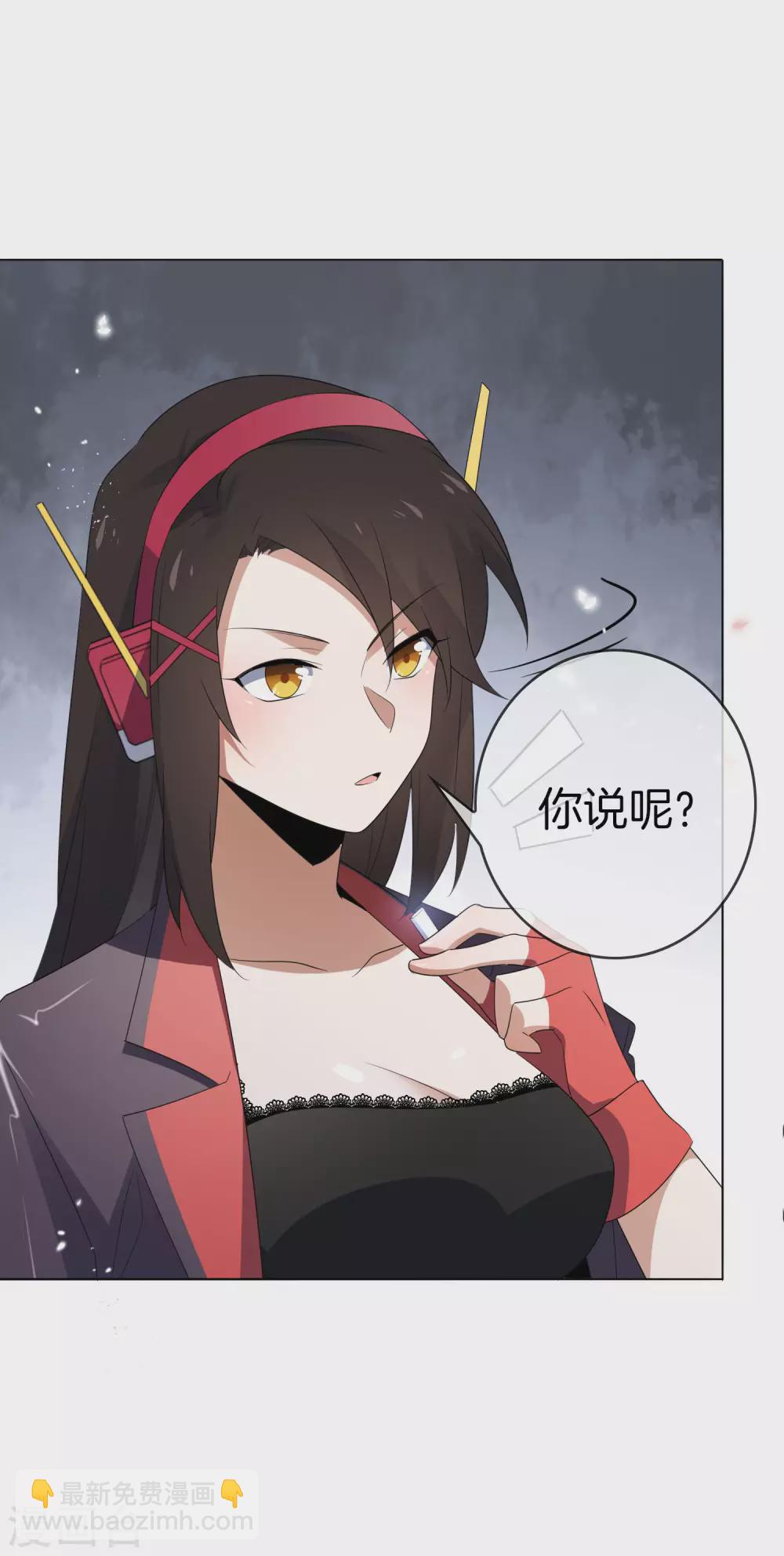 第18话 这是智商的差距39