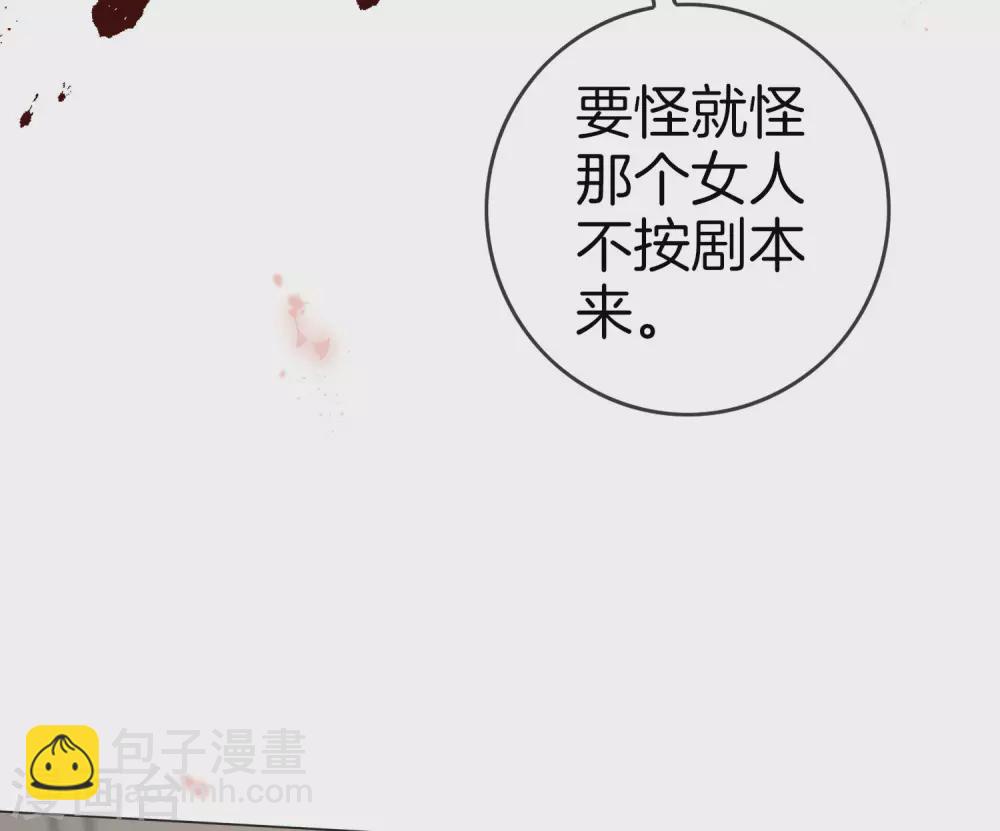 第18话 这是智商的差距5