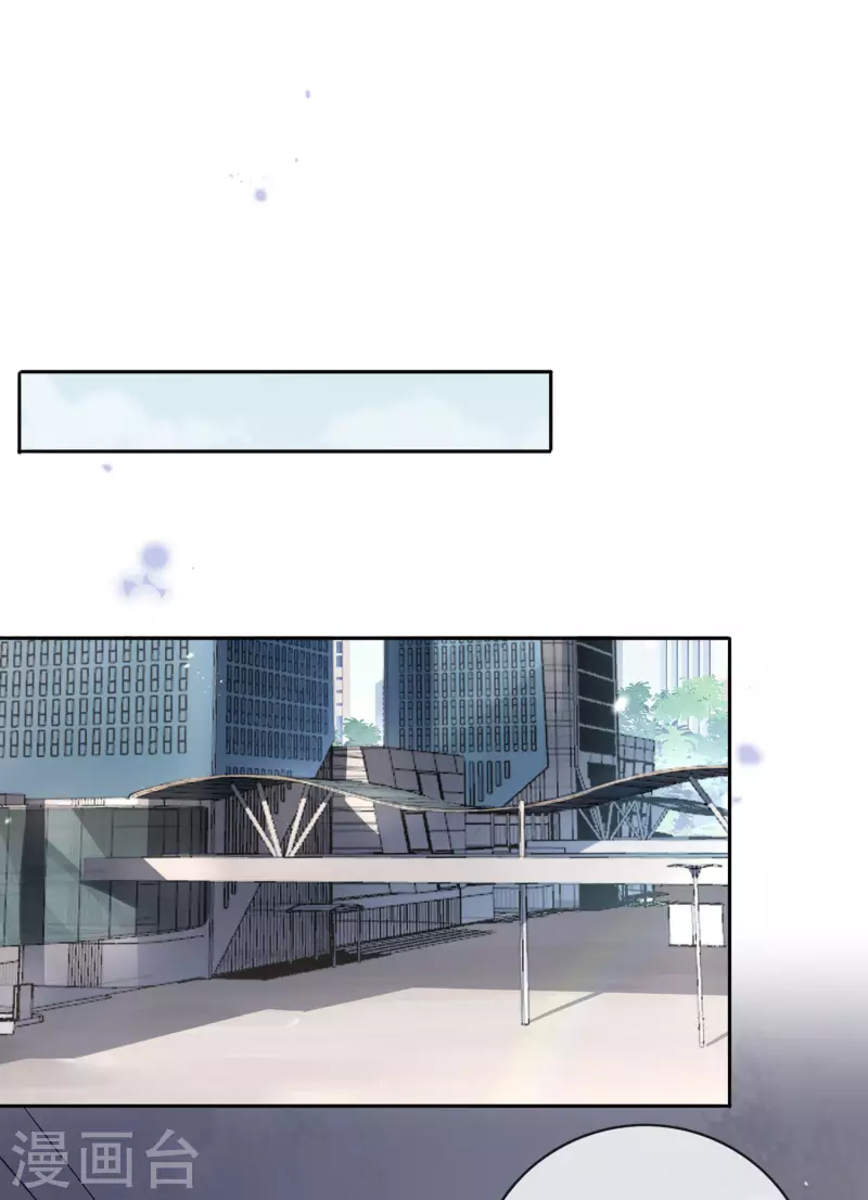 第88话 先礼后兵的天荒基地？1