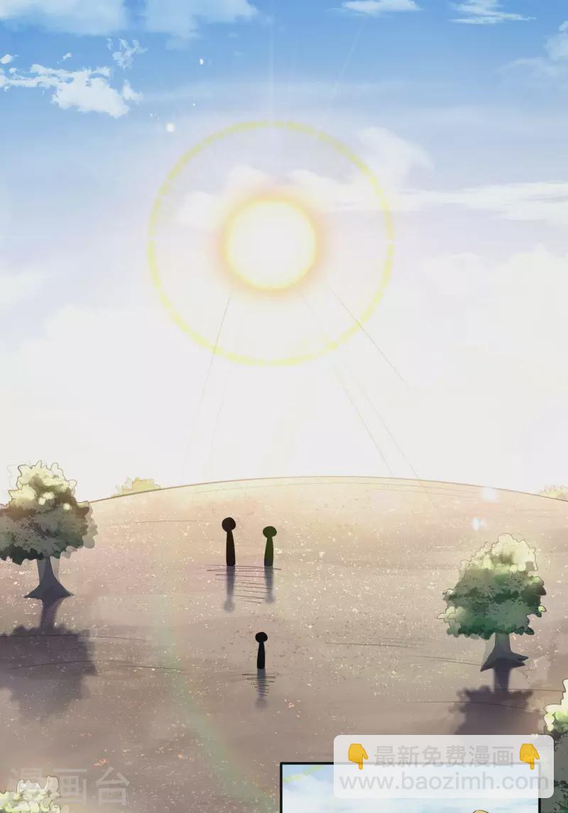 第88话 先礼后兵的天荒基地？14