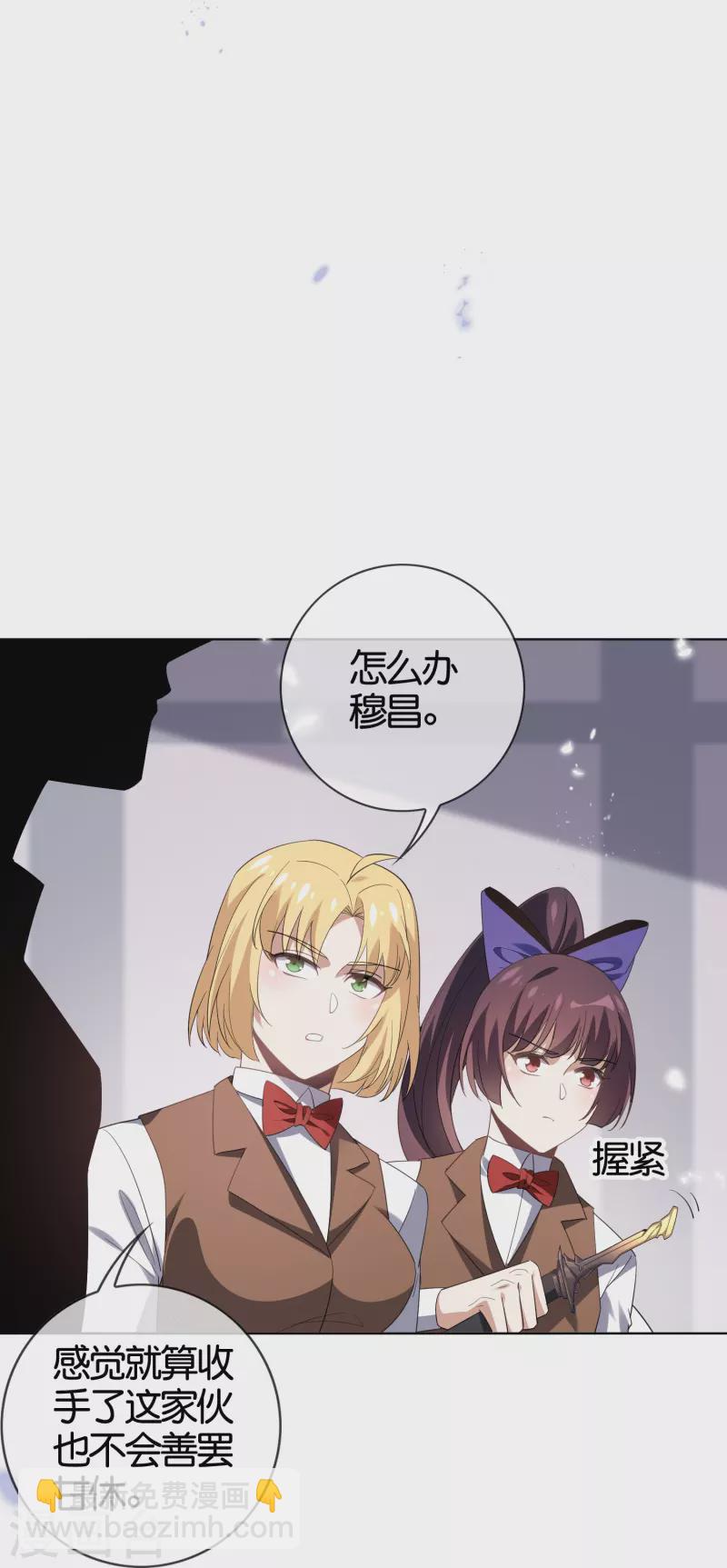 第128话 陷入疯狂的近卫团长！11