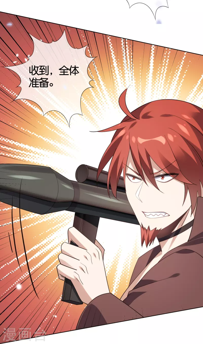 第128话 陷入疯狂的近卫团长！14