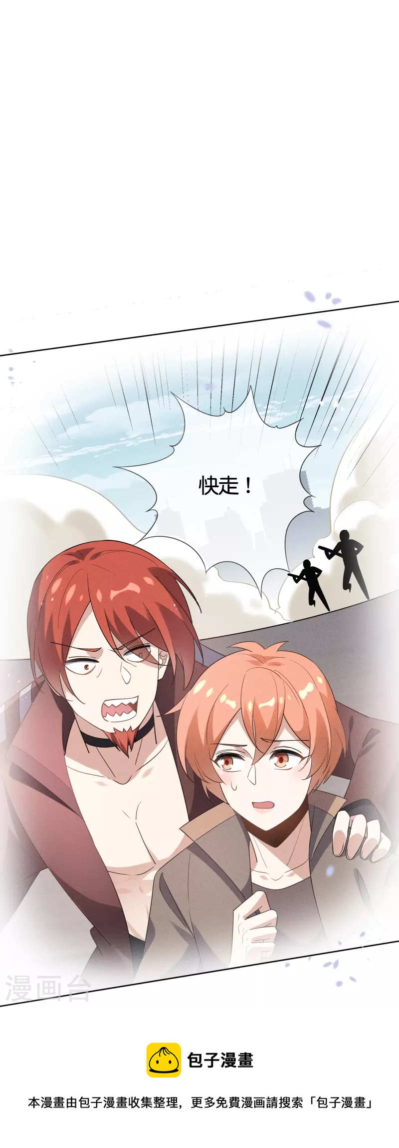 第128话 陷入疯狂的近卫团长！20