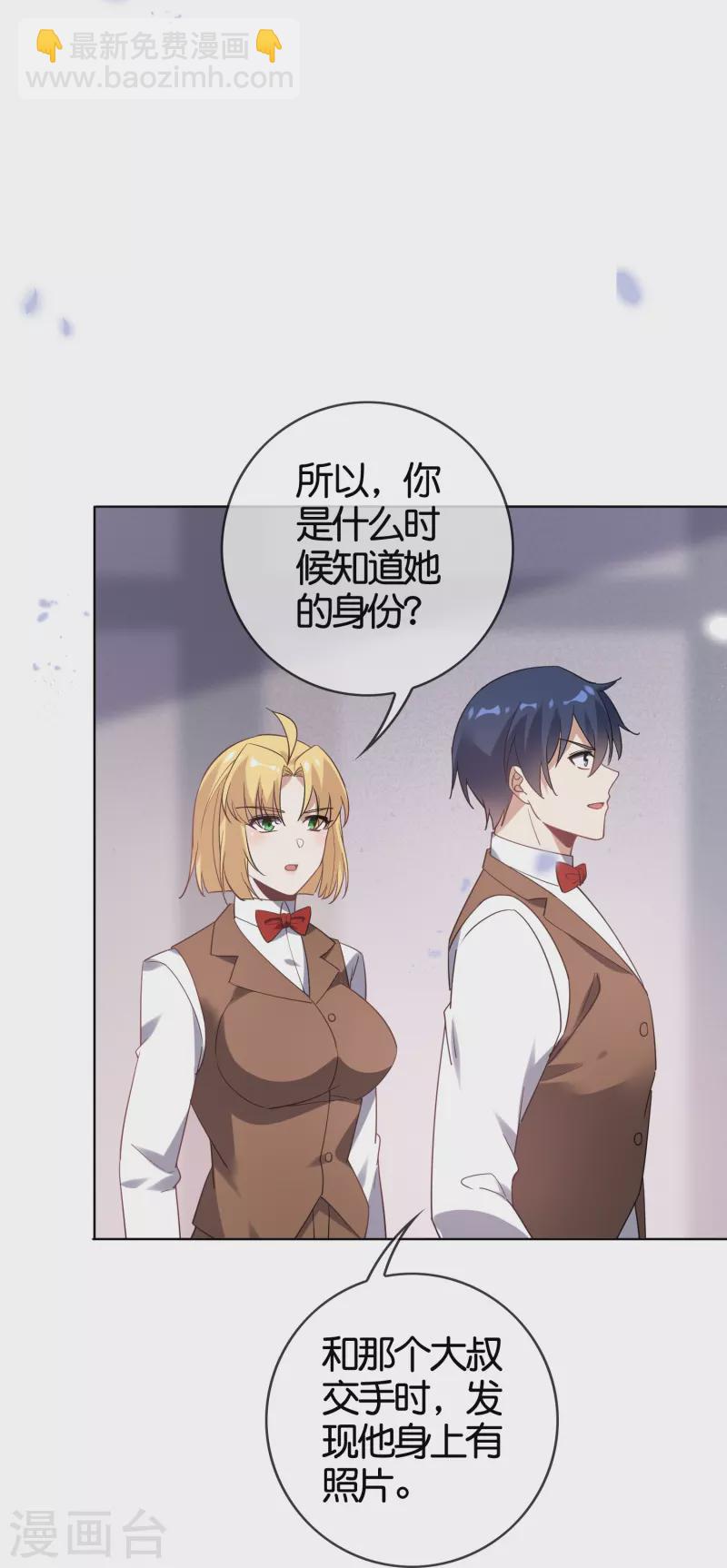 第128话 陷入疯狂的近卫团长！22