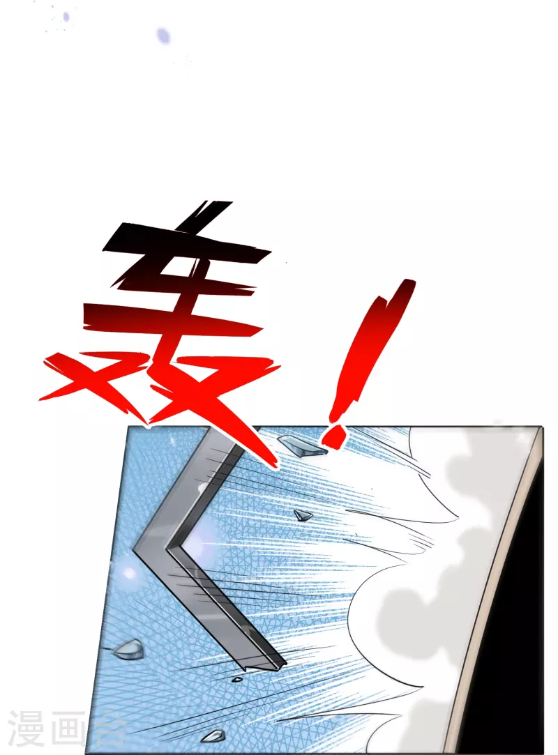 第128话 陷入疯狂的近卫团长！29